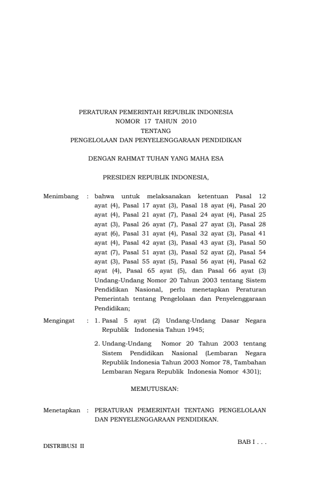 Peraturan Pemerintah Nomor 17 Tahun 2010