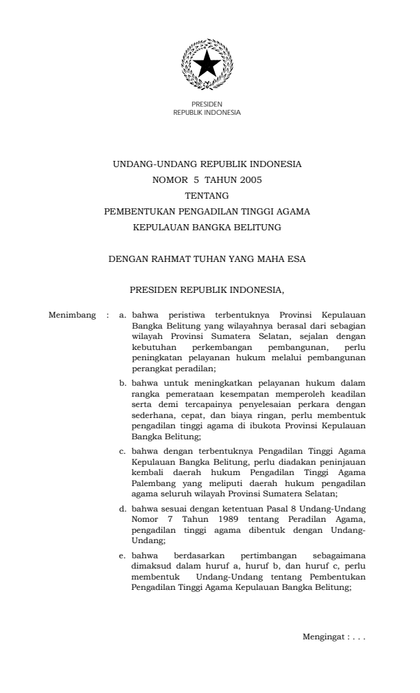 Undang-Undang Nomor 5 Tahun 2005